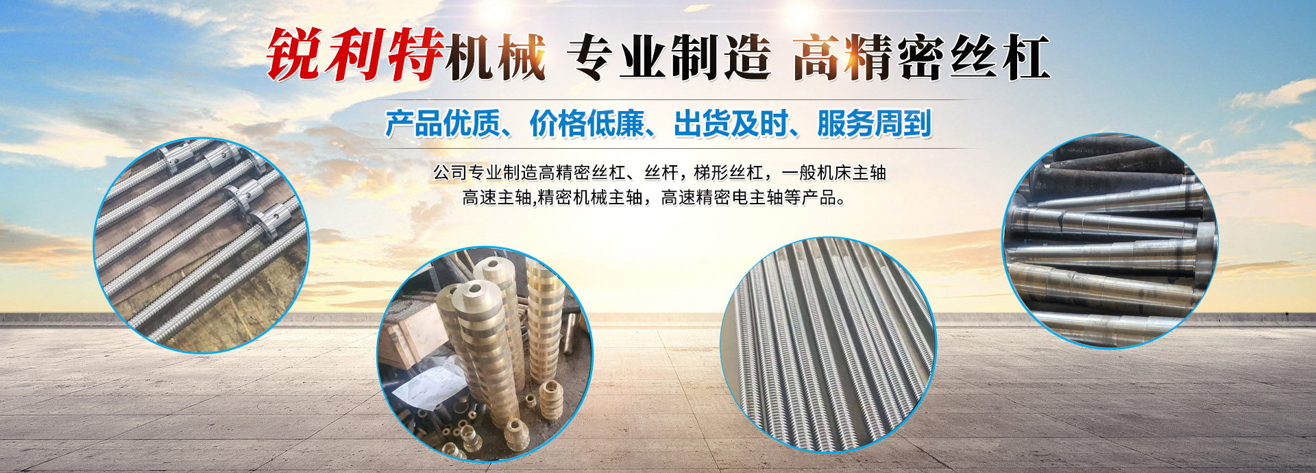 濟(jì)寧盛客石業(yè)有限公司